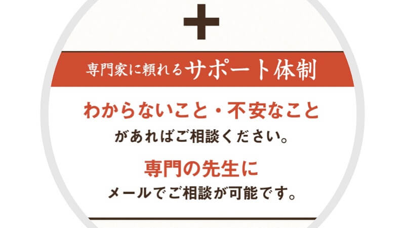 キュアペットが選ばれるわけ